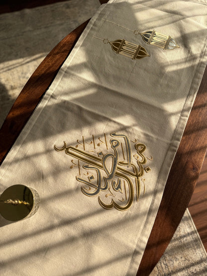 Ramadan Mubarak Runner