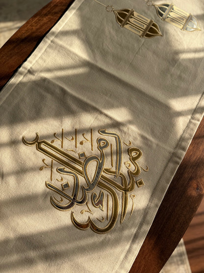 Ramadan Mubarak Runner